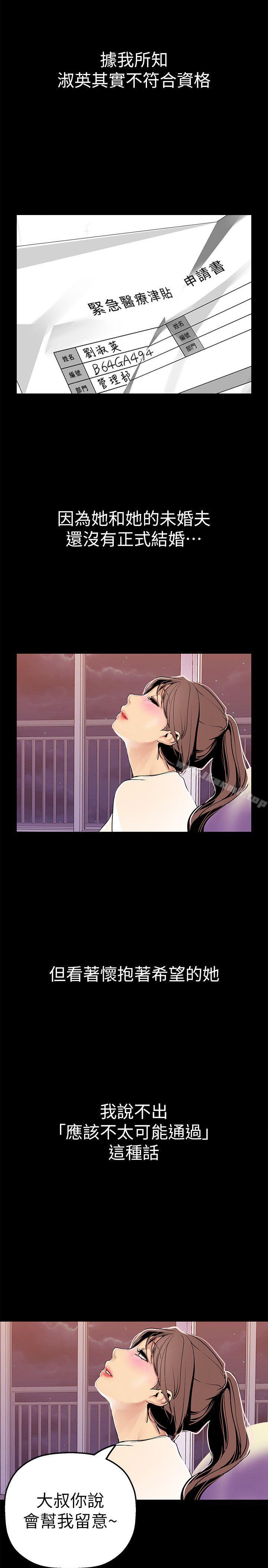 第19张