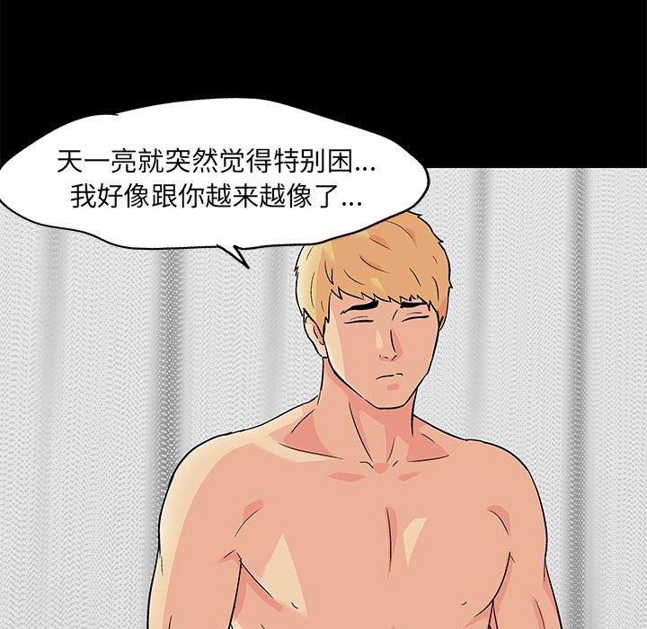 第67张