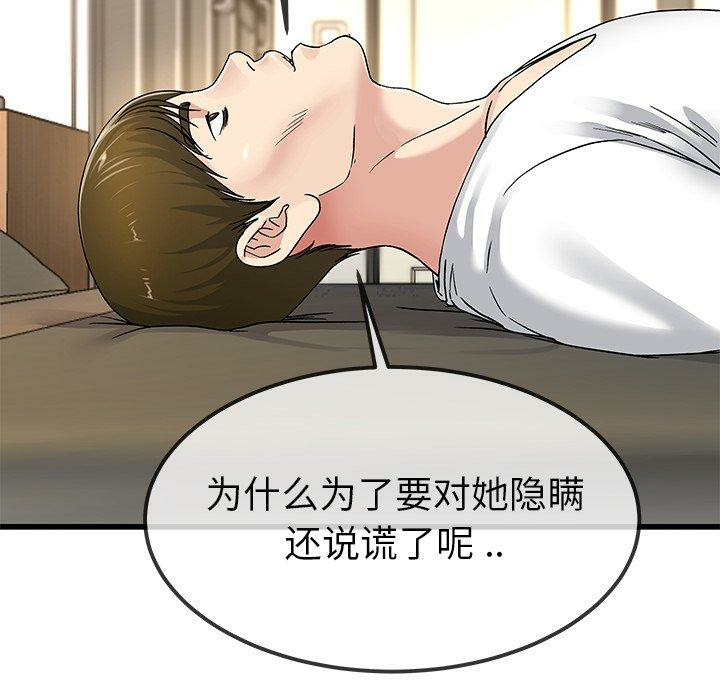 第45张