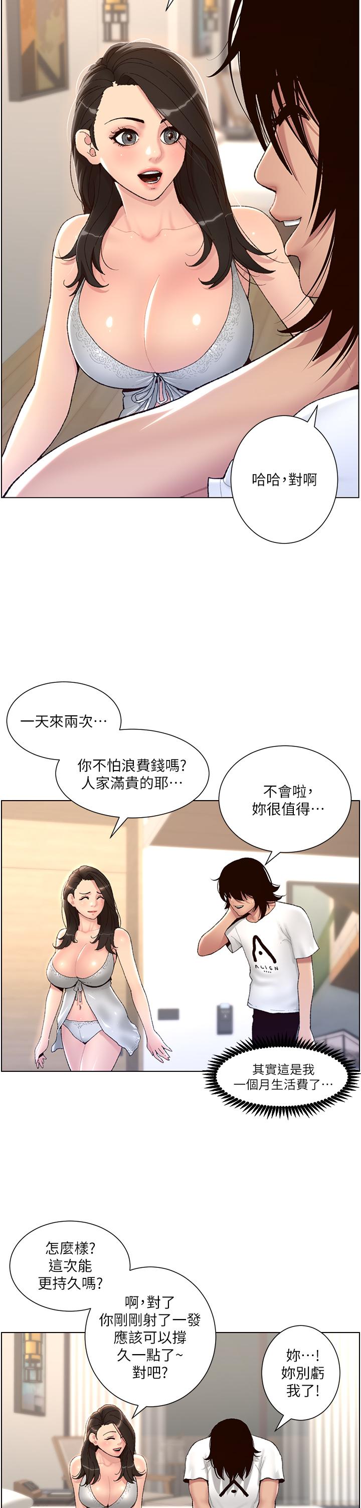 第23张
