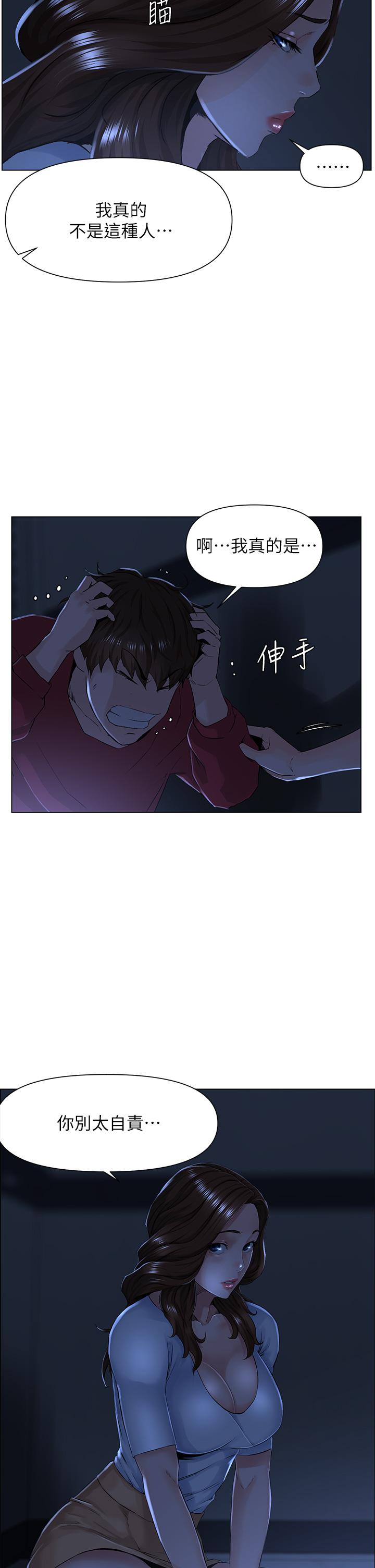 第20张