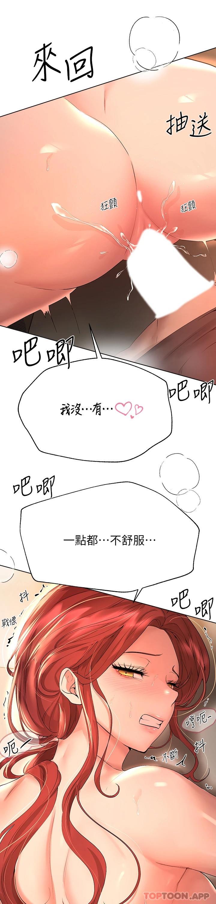 第23张