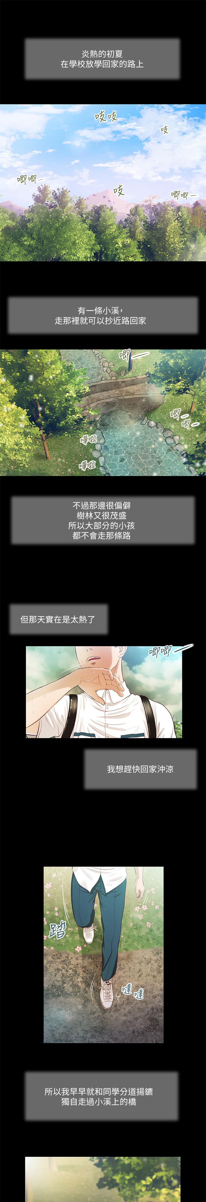 第20张