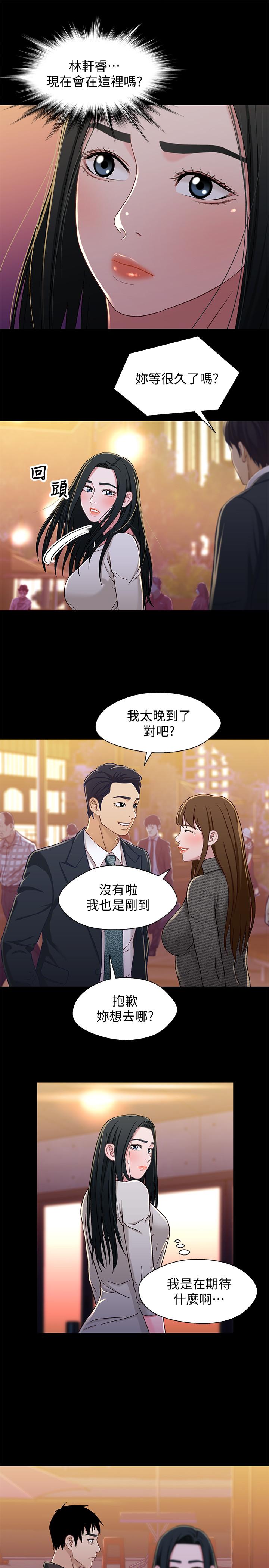 第25张