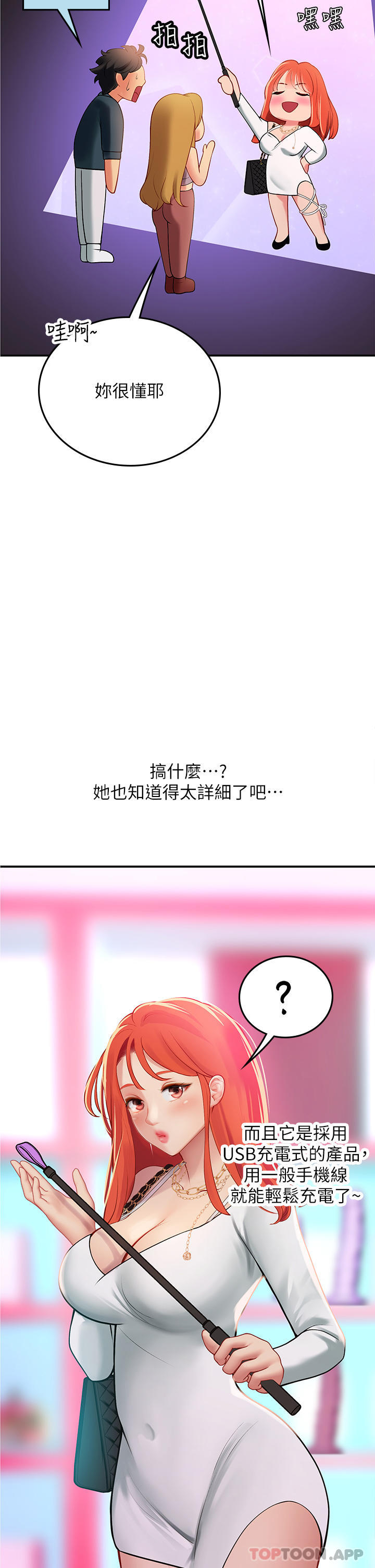 第32张