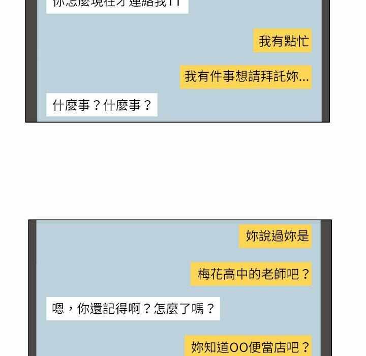 第82张