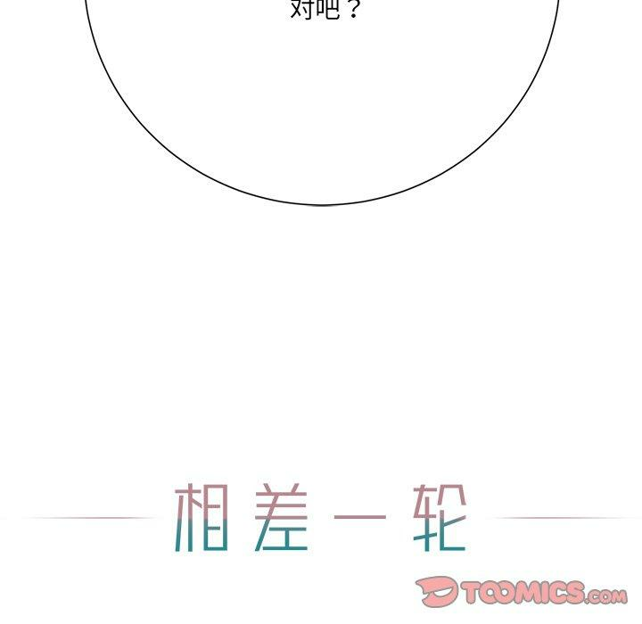 第62张