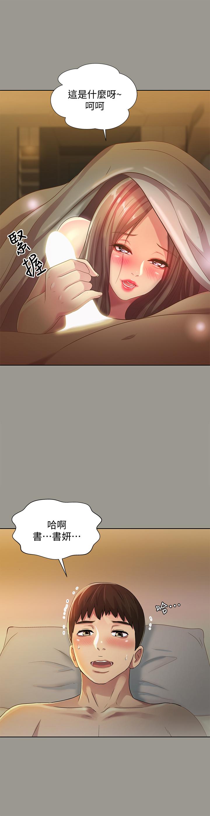第26张