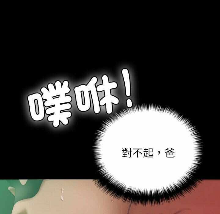 第32张