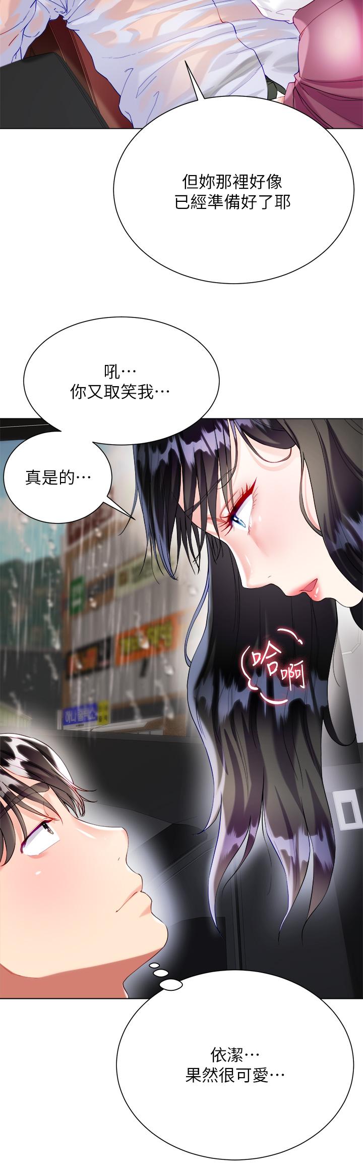 第20张
