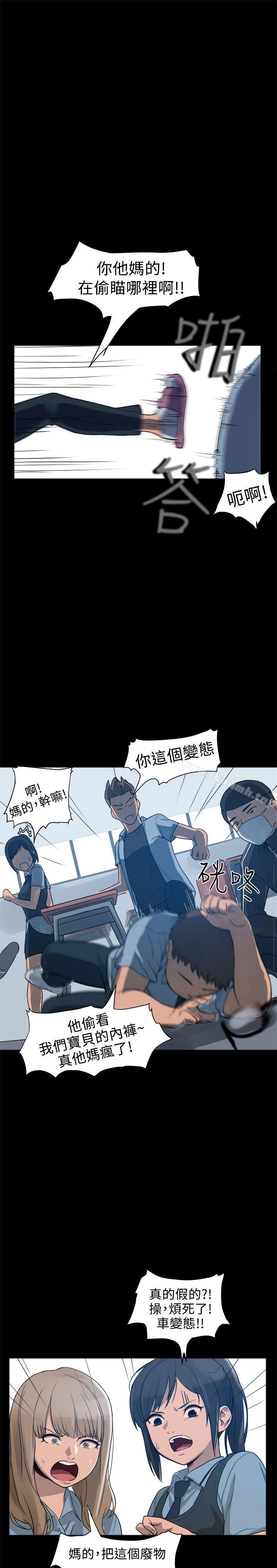 第21张