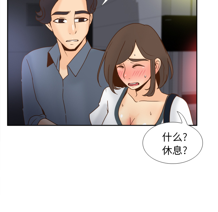 第44张