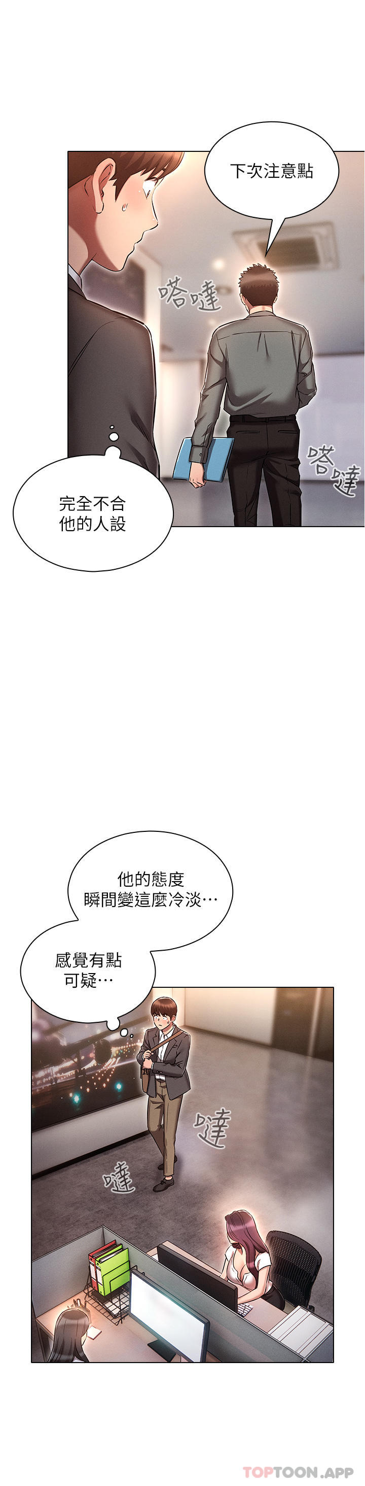 第24张