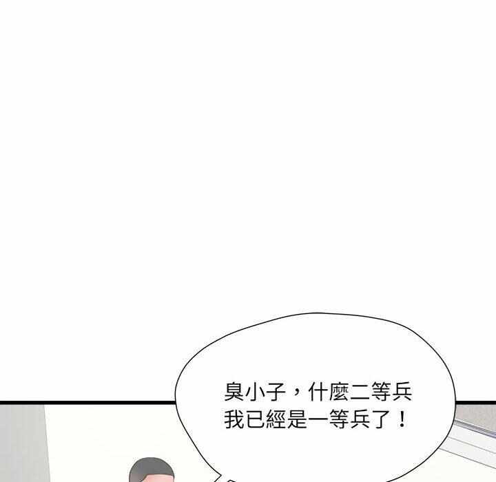 第137张