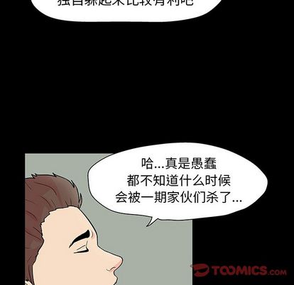 第26张
