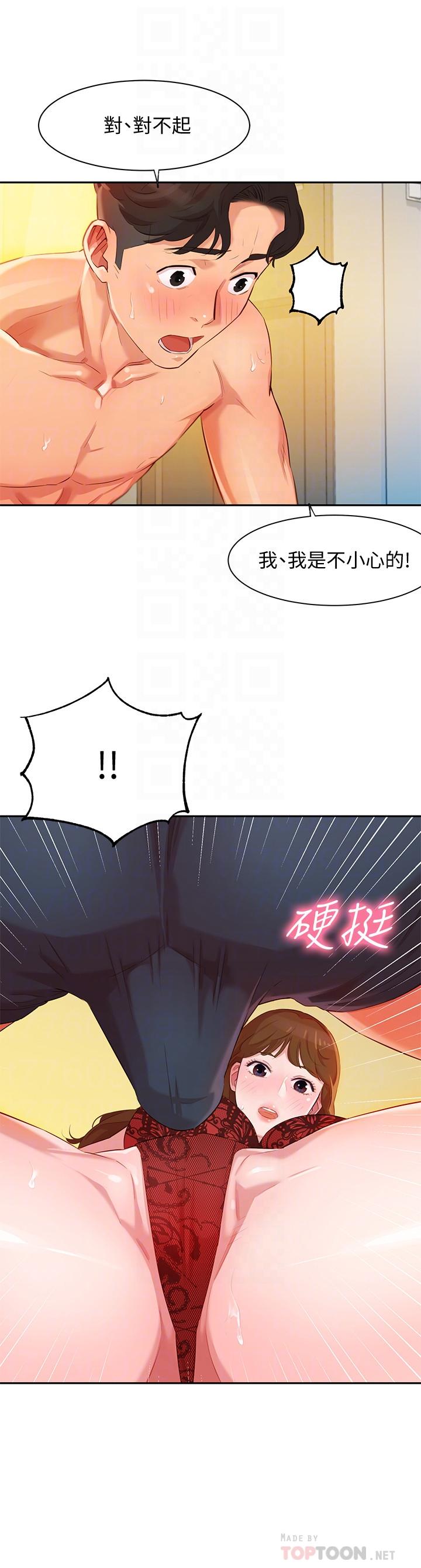 第4张