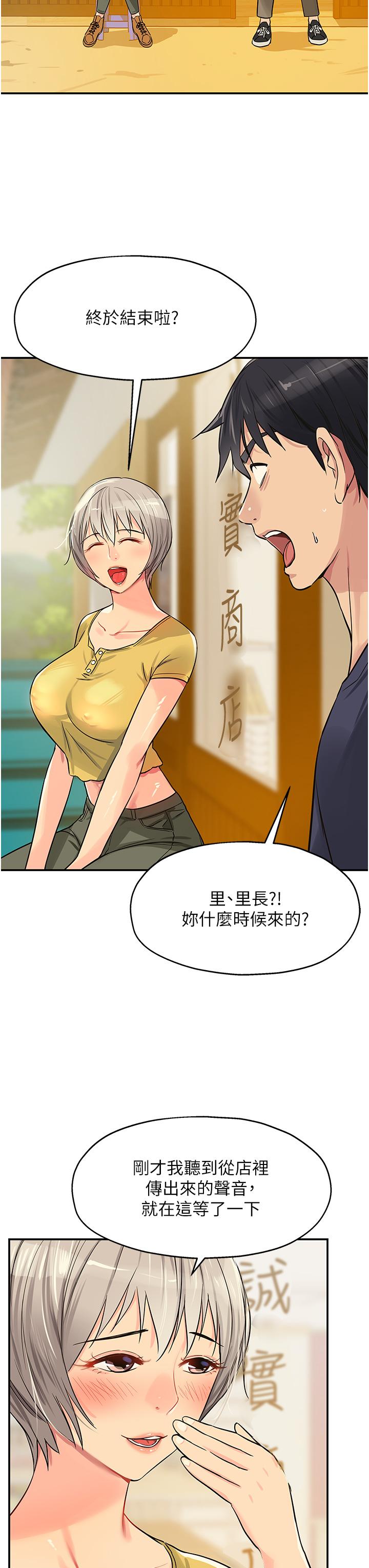 第28张