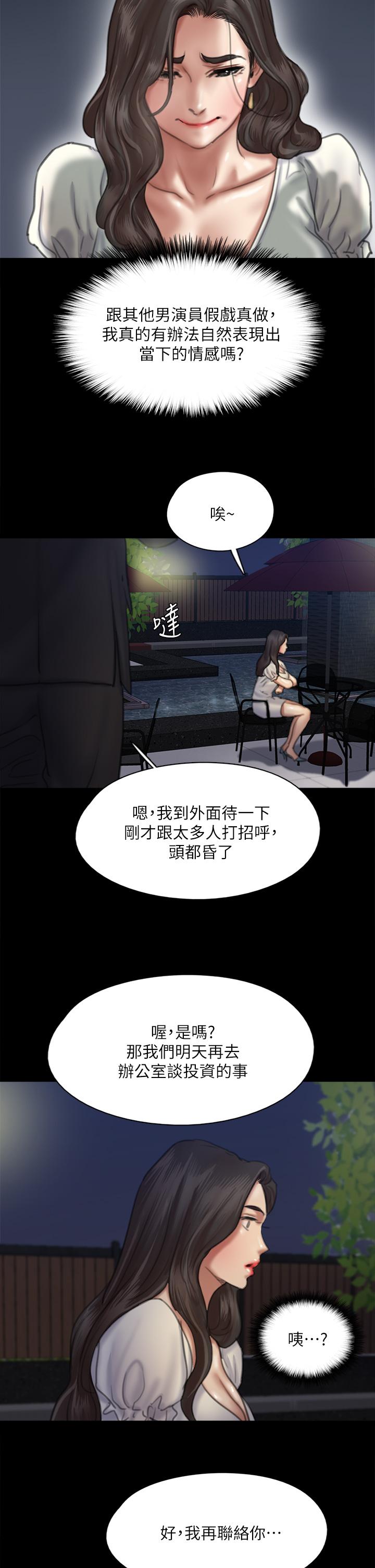 第31张
