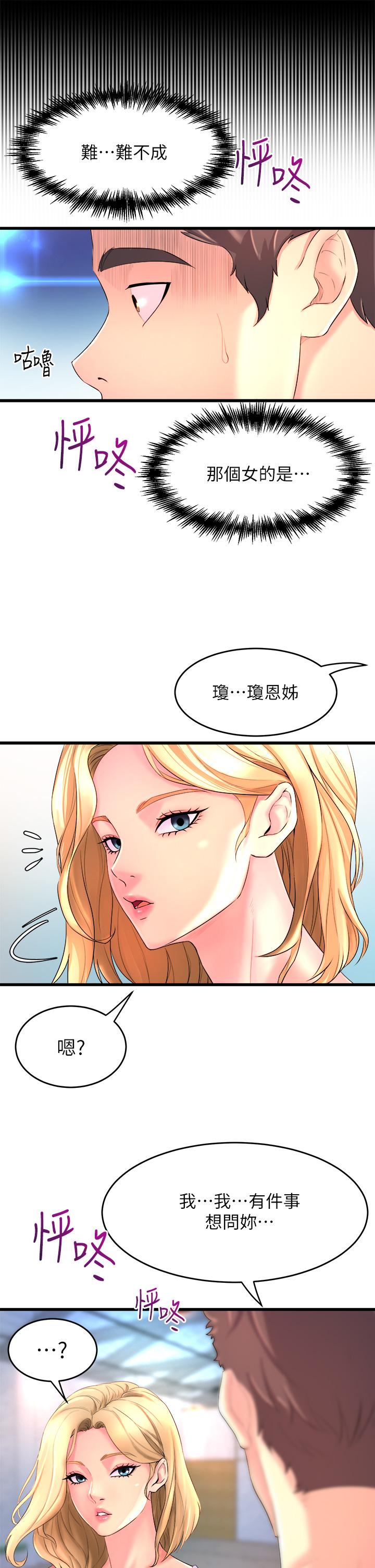 第57张
