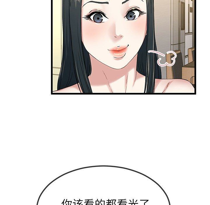 第40张