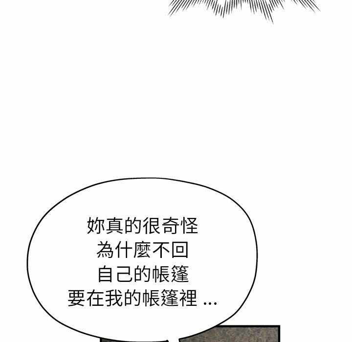 第42张