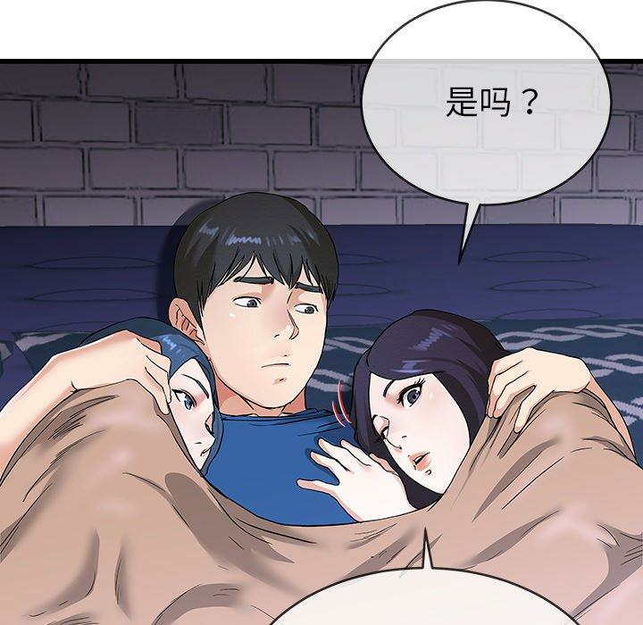 第47张