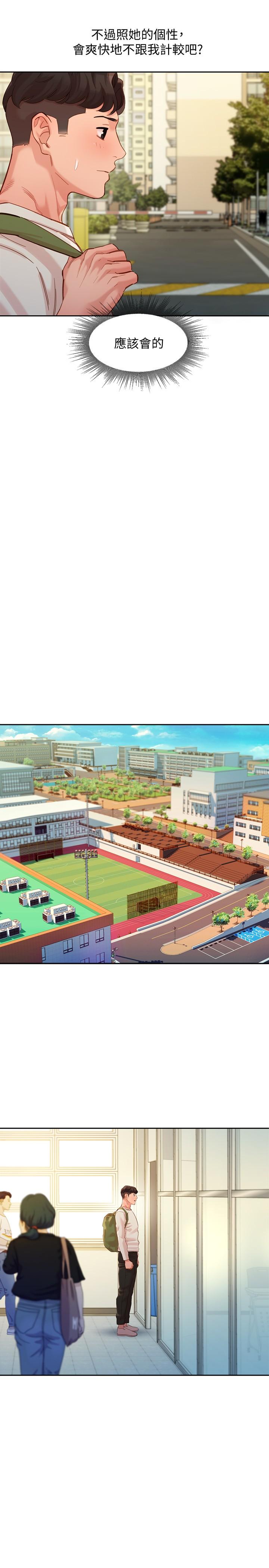 第20张