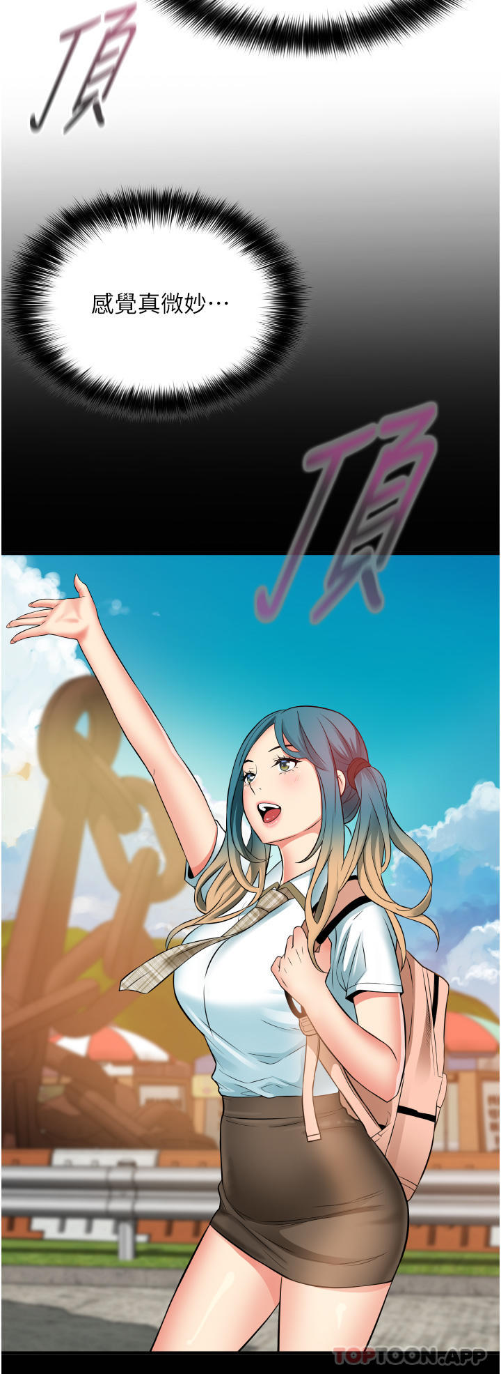 第20张