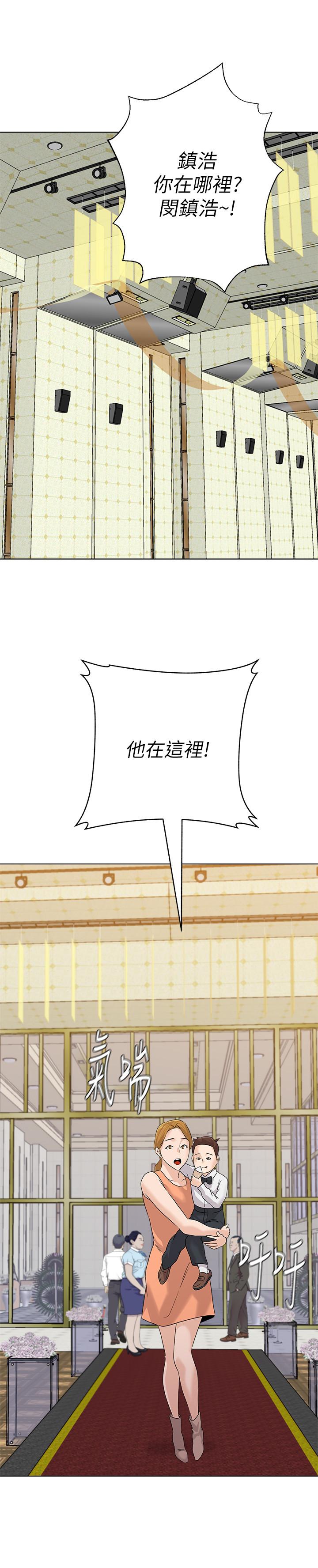 第31张