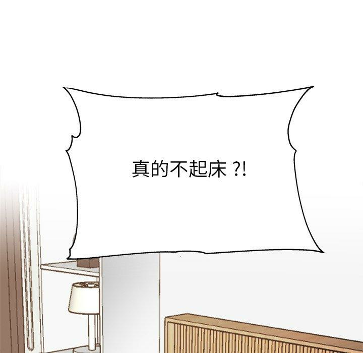 第66张
