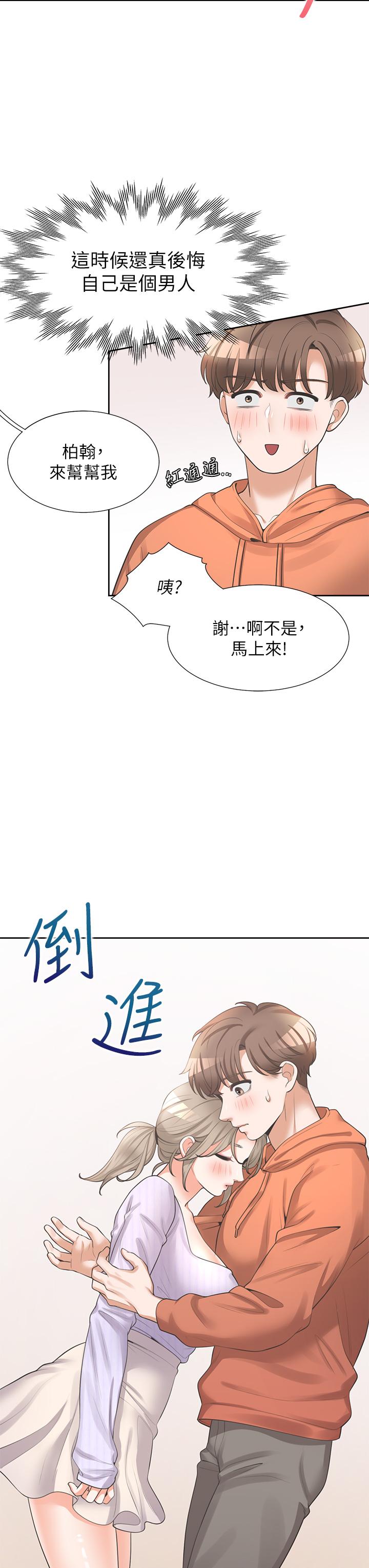 第22张