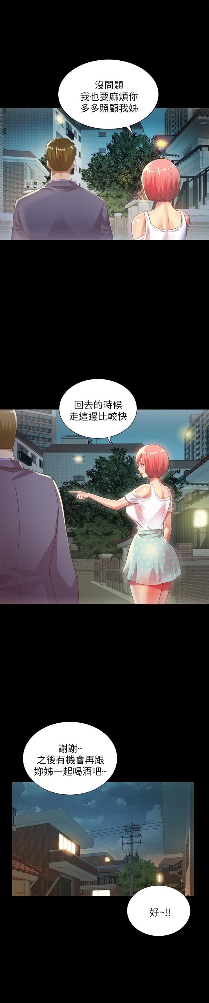 第22张