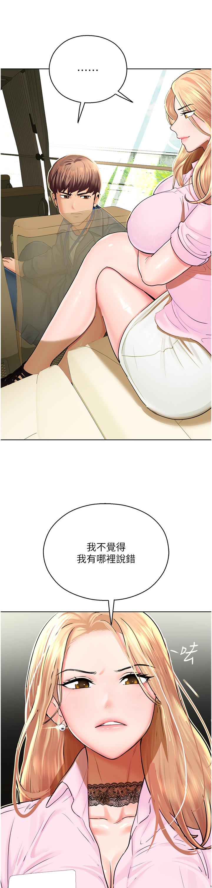 第31张