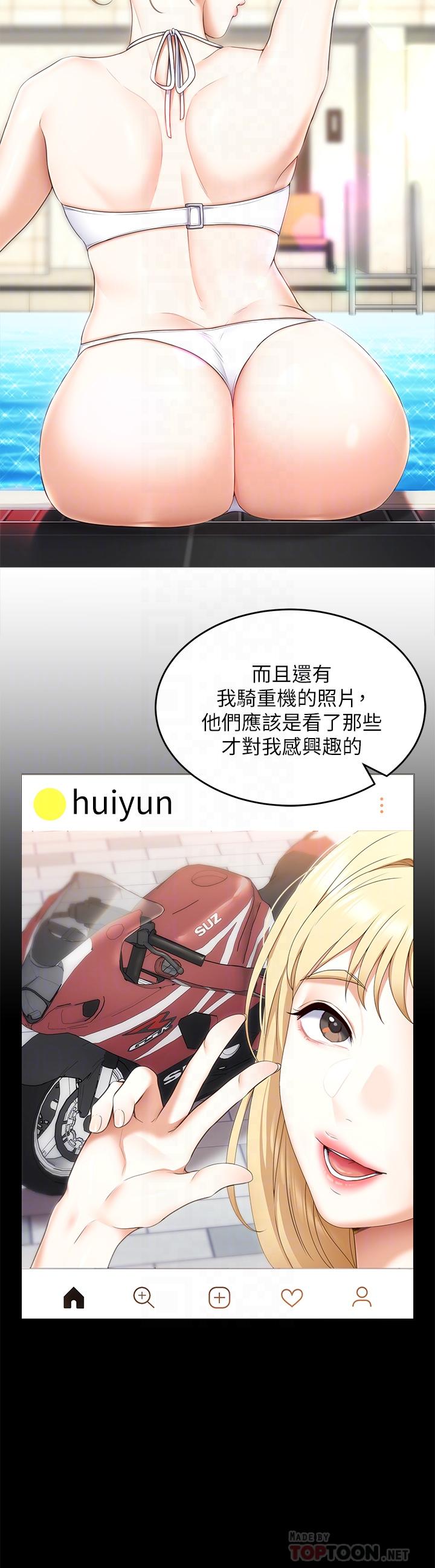 第16张