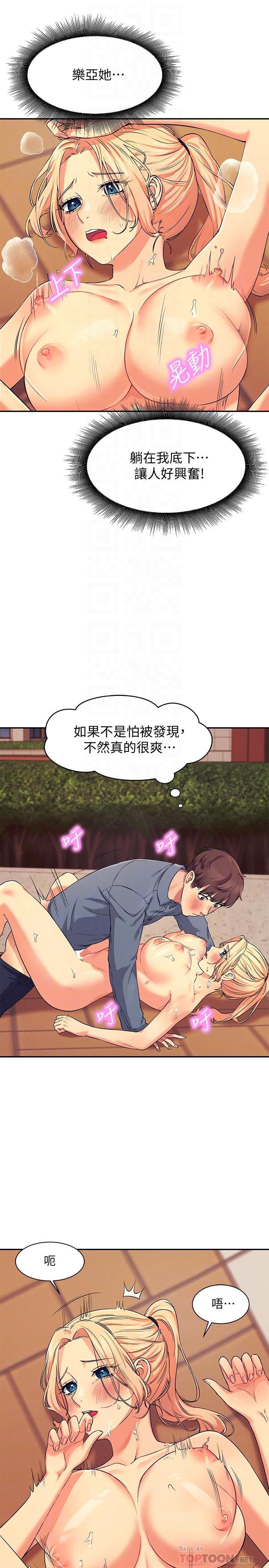 第14张