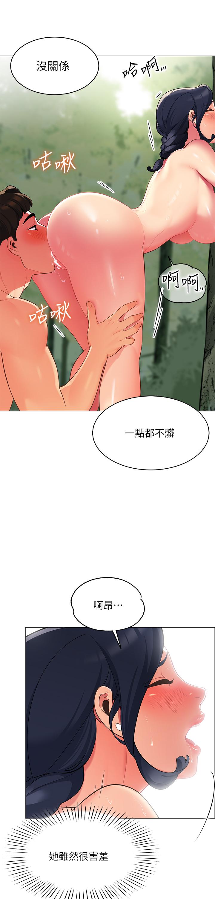 第48张