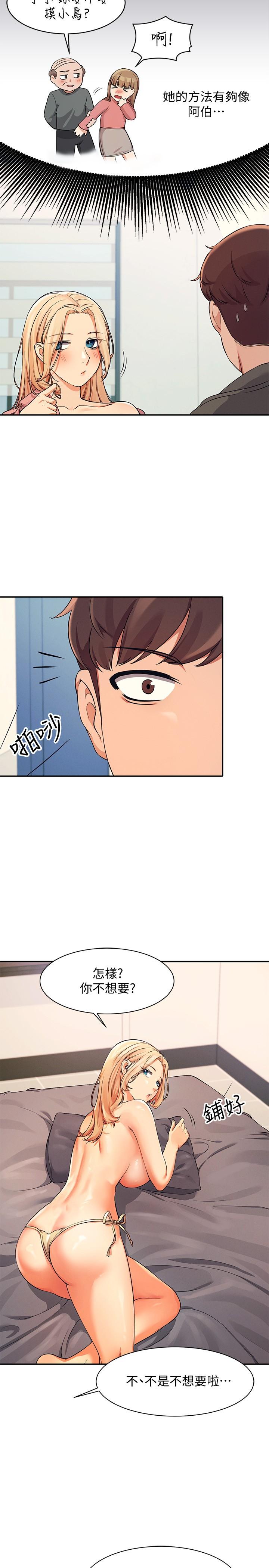第23张