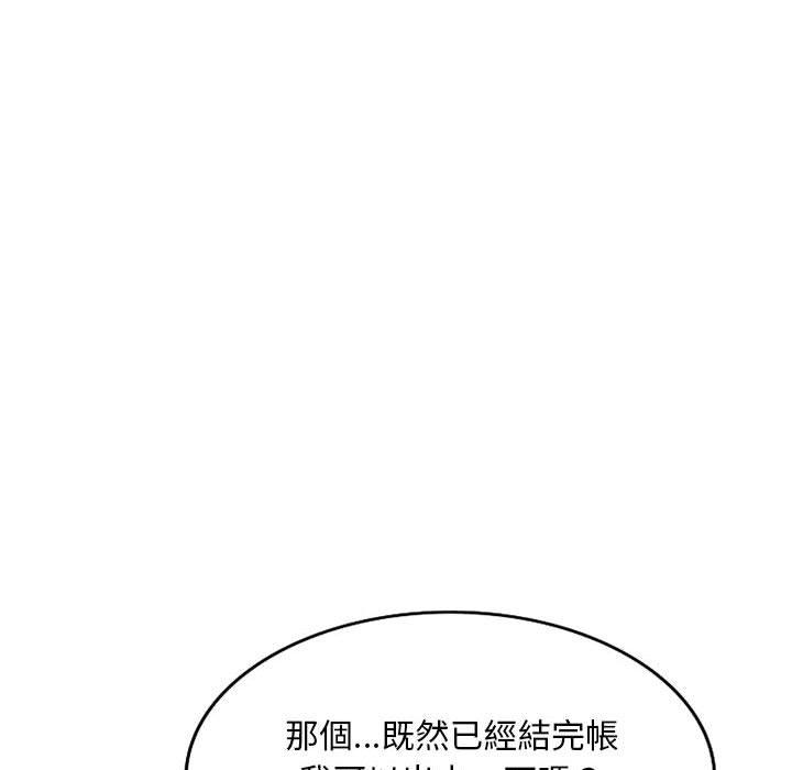 第94张