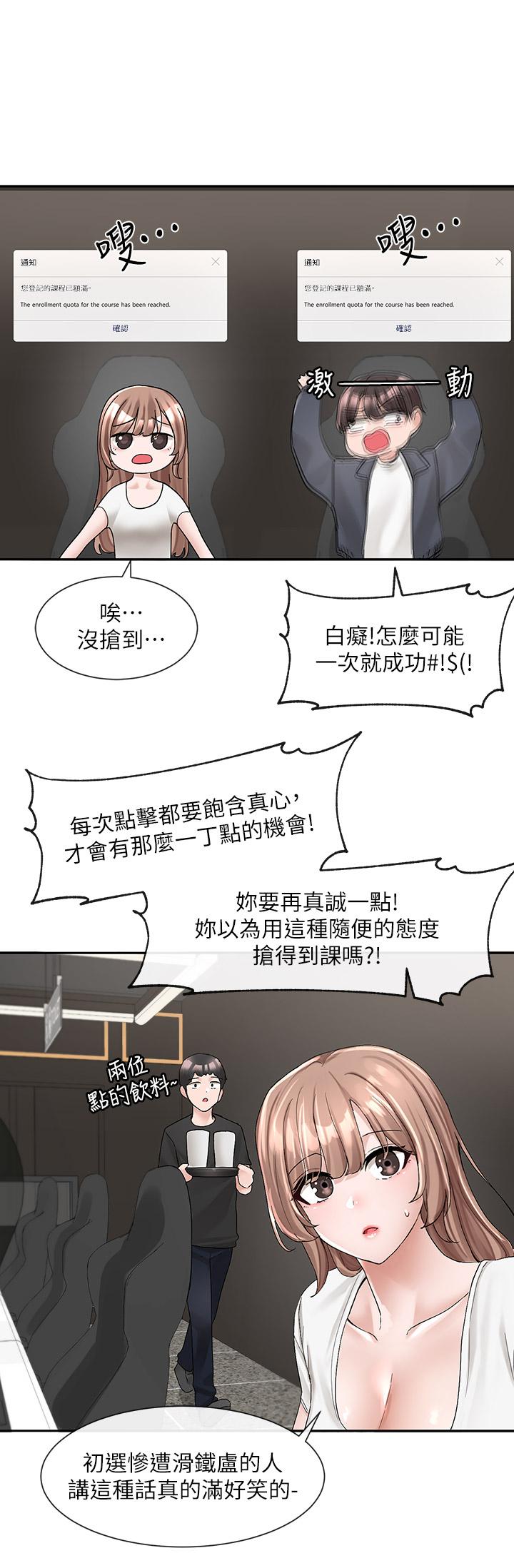 第24张