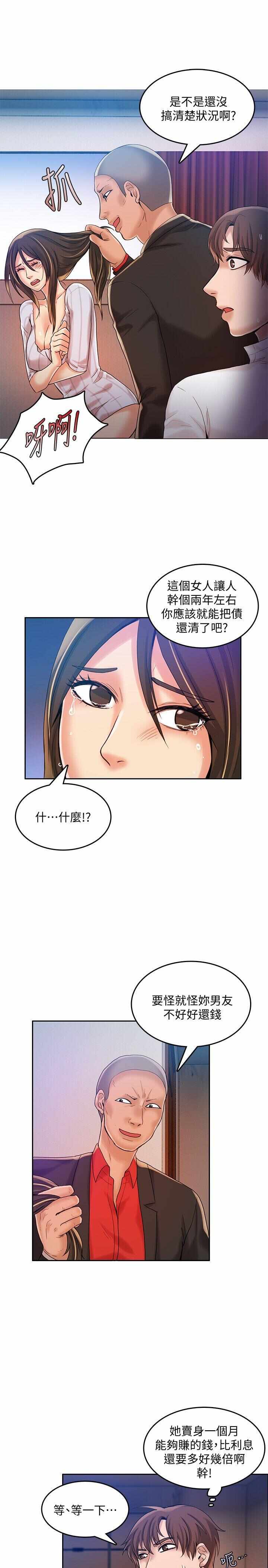 第12张