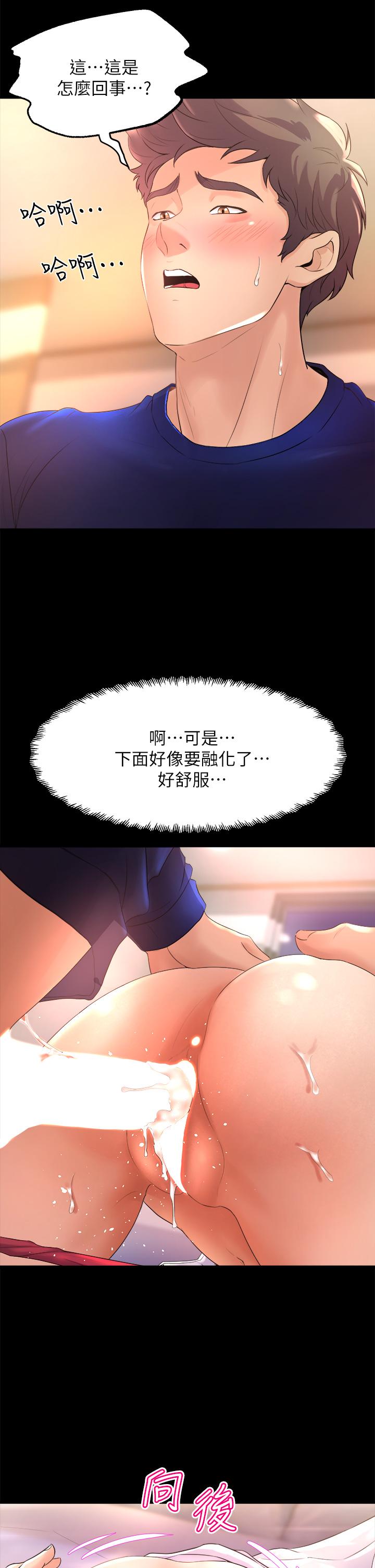 第49张