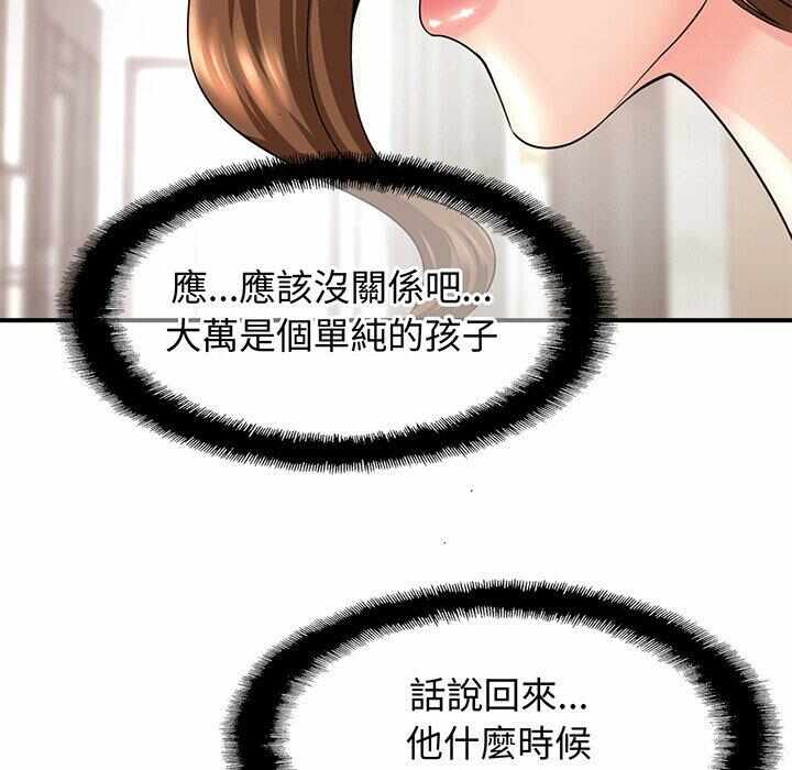 第244张
