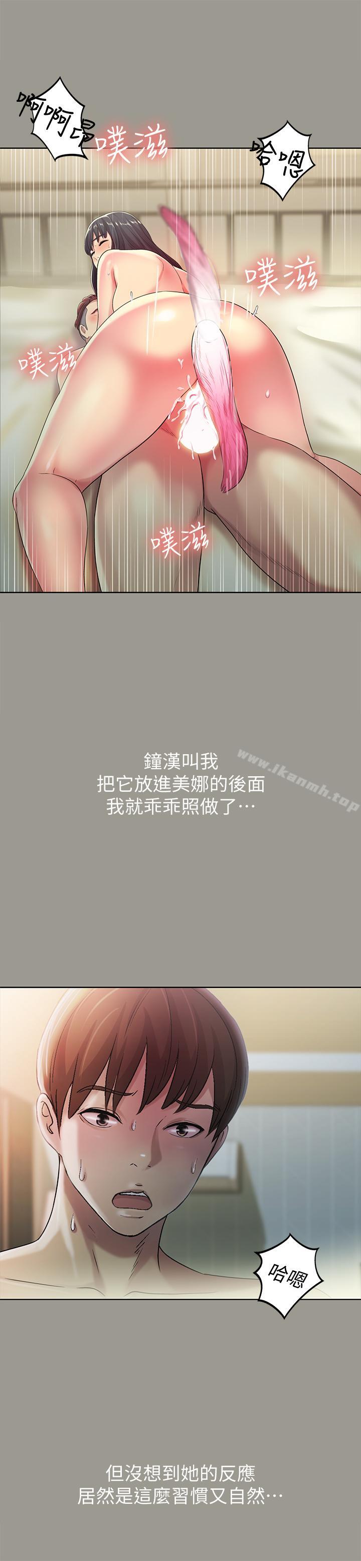 第20张
