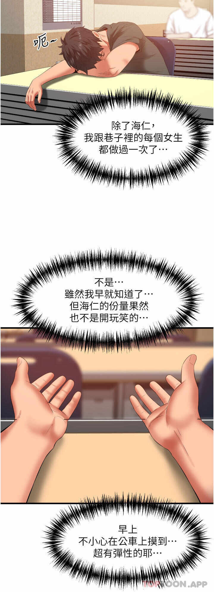 第31张