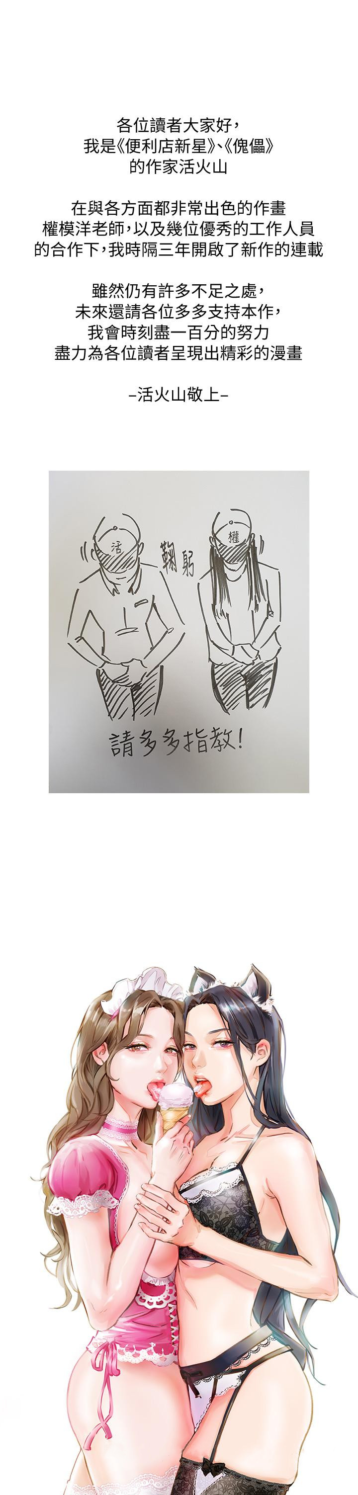 第33张