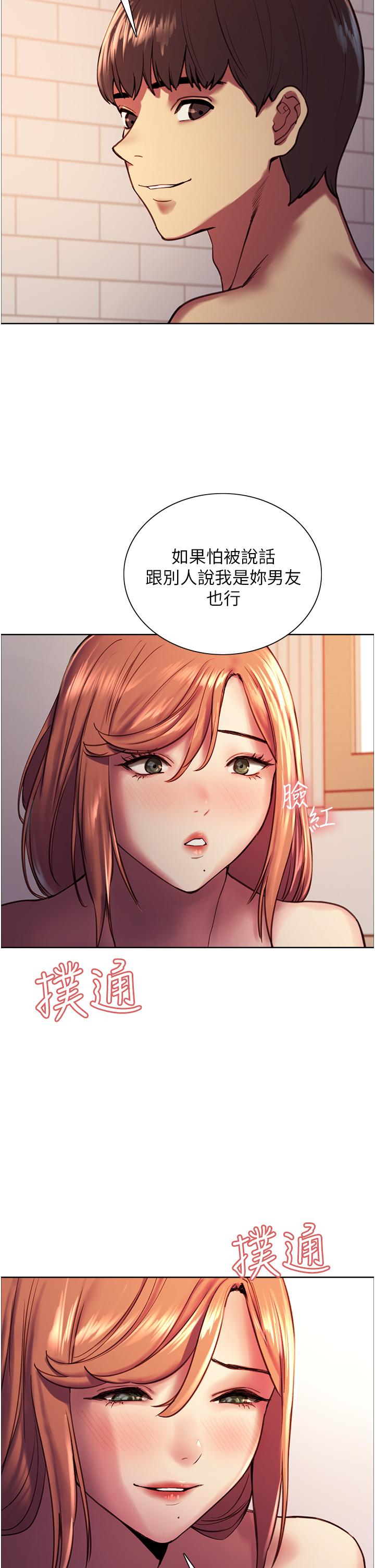 第28张