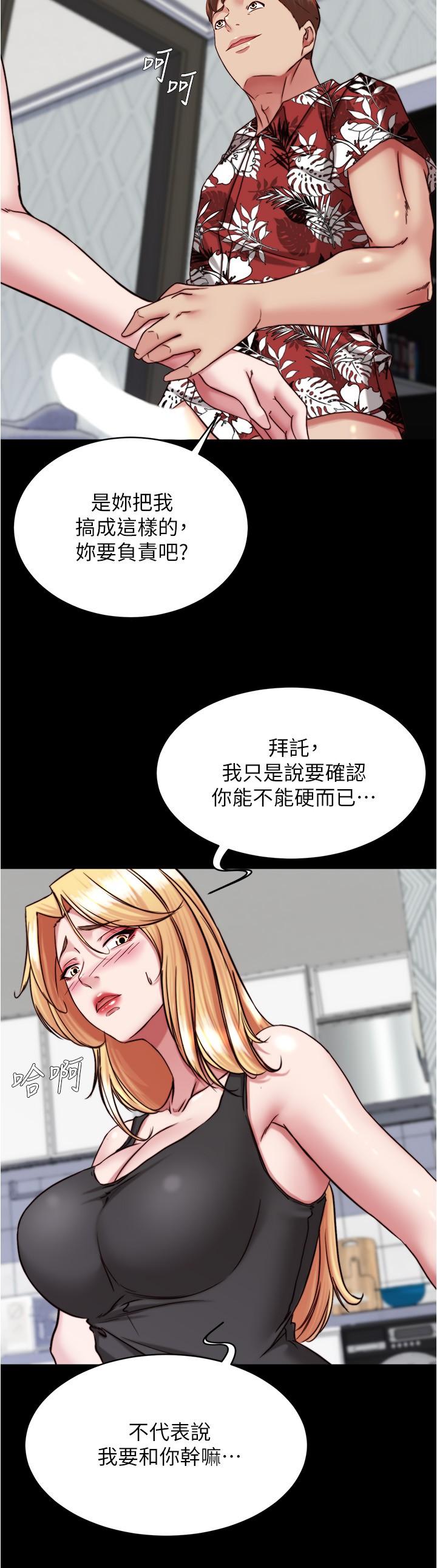 第21张