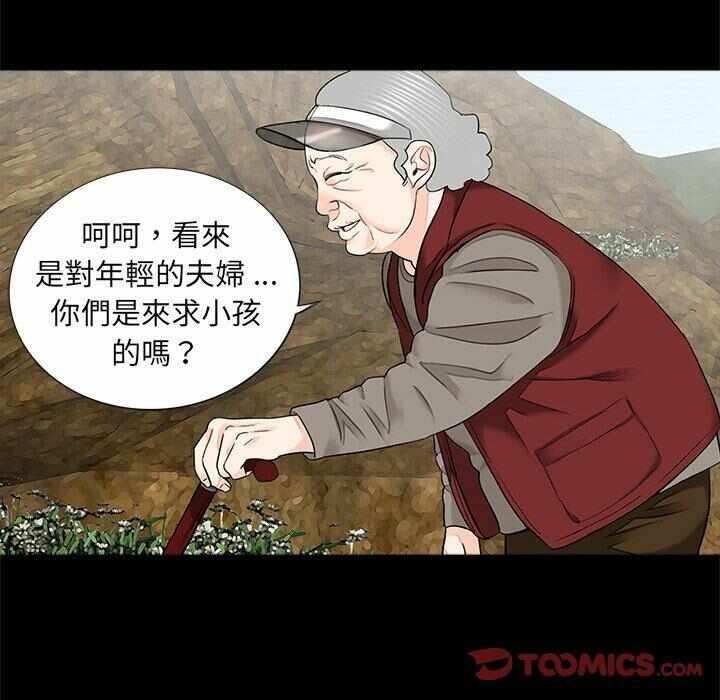 第75张