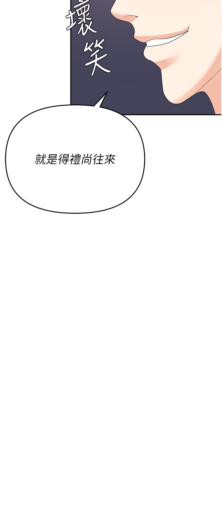 第57张