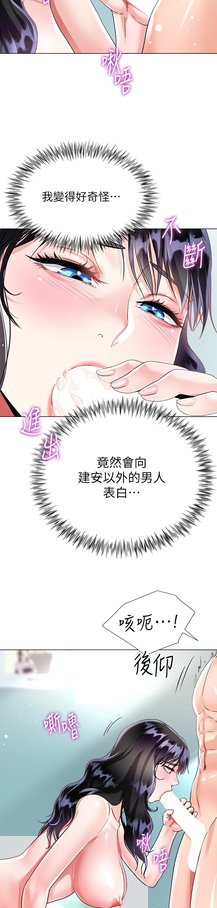 第38张